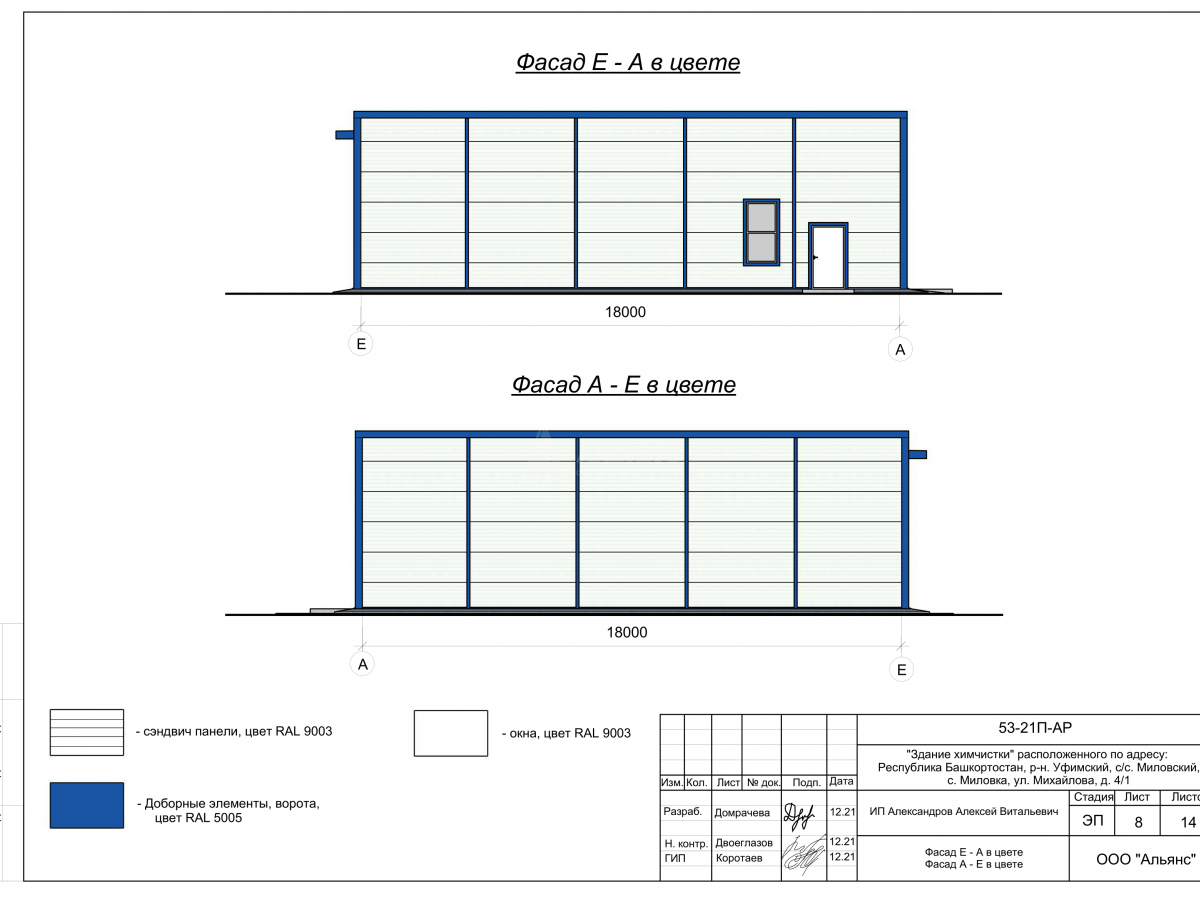 3D визуализация Производственное здание из сэндвич-панелей - фото 11