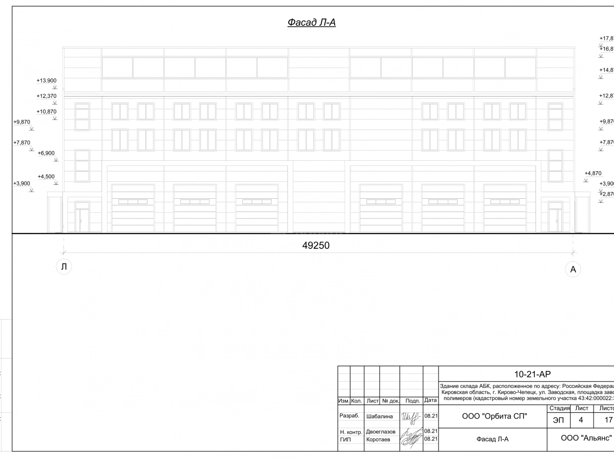 3D визуализация Склад-ангар из сэндвич-панелей - фото 18