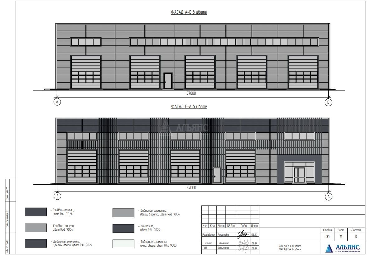Планировка СТО из сэндвич-панелей -  фото 1