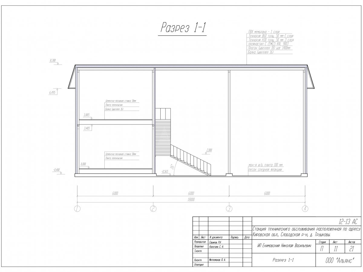 Планировка Грузовая СТО из сэндвич-панелей -  фото 4